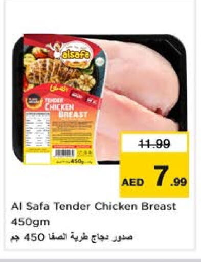 Chicken Breast available at Nesto Hypermarket in UAE - Sharjah / Ajman