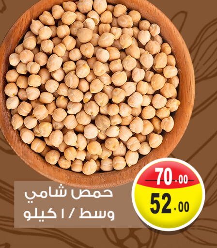 available at Ghoneim Market   in Egypt - Cairo