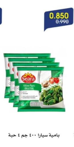 Frozen Fruits & Veg in Al Rawda & Hawally Coop Society, Kuwait Offers - Kuwait Okra available at Al Rawda & Hawally Coop Society in Kuwait - Kuwait City