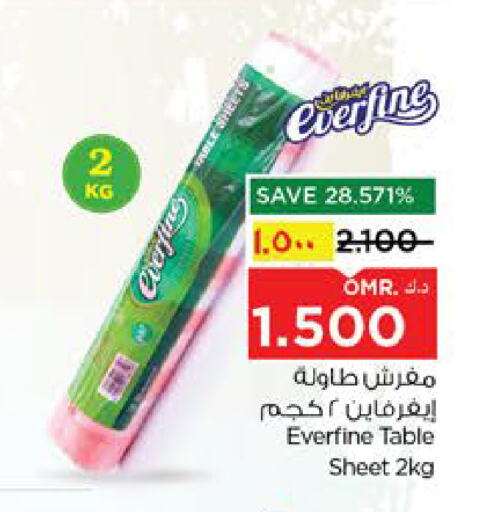 Table Sheet available at Nesto Hyper Market   in Oman - Salalah