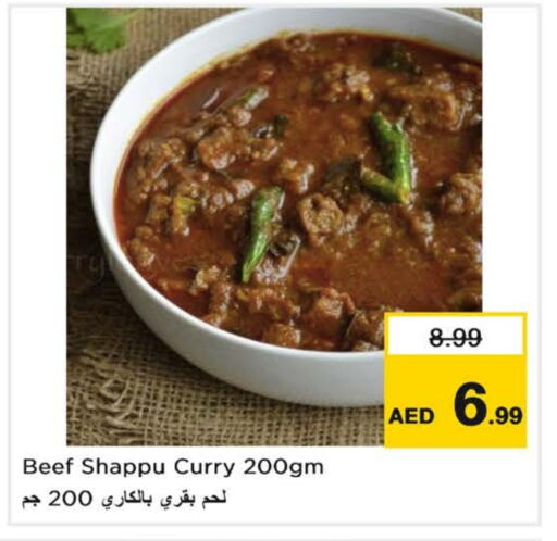 الطعام الساخن in نستو هايبرماركت, UAE Offers - الإمارات العربية المتحدة available at نستو هايبرماركت in الإمارات العربية المتحدة , الامارات - الشارقة / عجمان