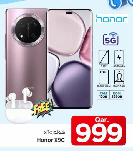 هونر available at مارك & سيف in قطر - الوكرة