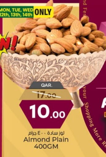 الفواكه المجففة و التمور in باريس هايبرماركت, قطر Offers - قطر available at باريس هايبرماركت in قطر - الخور