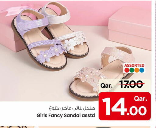 available at مارك & سيف in قطر - الضعاين
