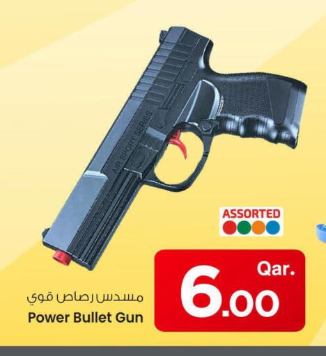 available at مارك & سيف in قطر - الوكرة