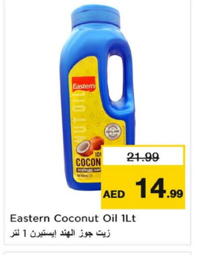 EASTERN Coconut Oil available at Nesto Hypermarket in UAE - Fujairah
