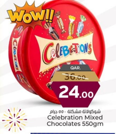 available at باريس هايبرماركت in قطر - الدوحة