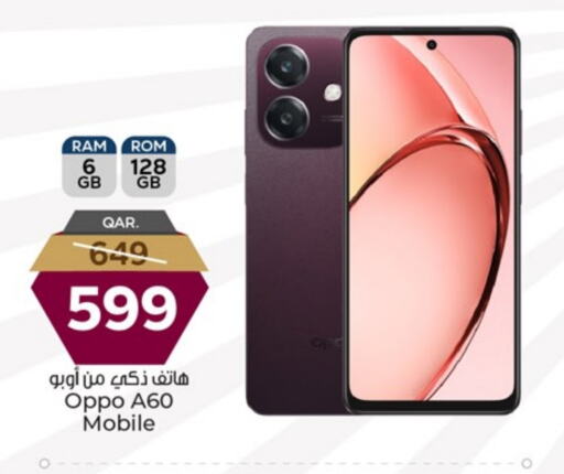 OPPO available at Paris Hypermarket in Qatar - Al Rayyan
