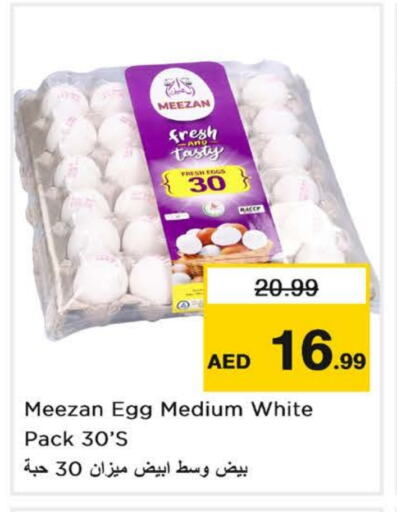 available at Nesto Hypermarket in UAE - Sharjah / Ajman