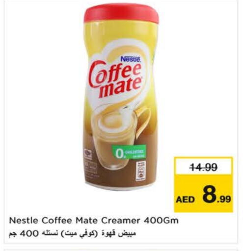 COFFEE-MATE Coffee Creamer available at Nesto Hypermarket in UAE - Al Ain