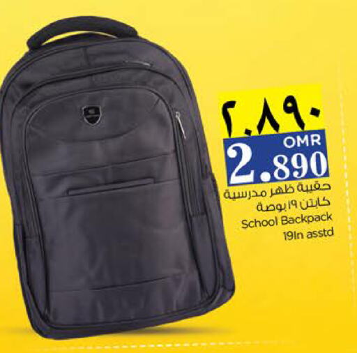 School & Stationary in Nesto Hyper Market , Oman Offers - Oman available at Nesto Hyper Market in Oman - Salalah