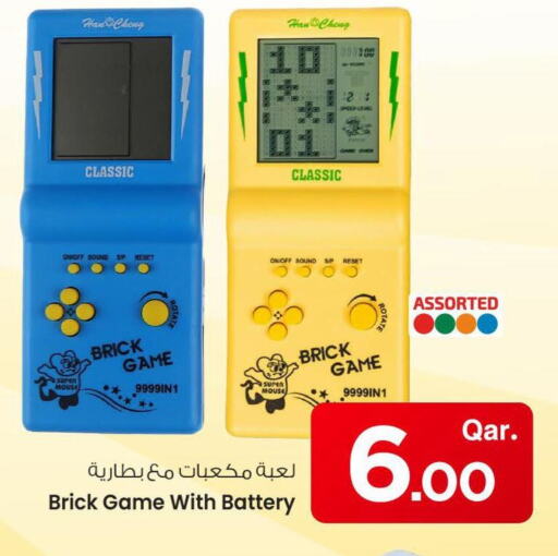 هدايا و ألعاب in مارك & سيف, قطر Offers - قطر available at مارك & سيف in قطر - الريان