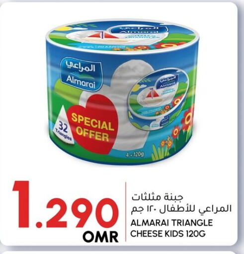 Cheese & Cream in Al Meera , Oman Offers - Oman ALMARAI Triangle Cheese available at Al Meera in Oman - Sohar