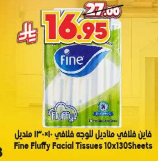 Facial Tissue in Dukan, Saudi Arabia Offers - Saudi Arabia FINE available at Dukan in KSA, Saudi Arabia, Saudi - Ta'if