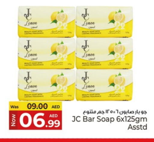 Lemon available at كنز هايبرماركت in الإمارات العربية المتحدة , الامارات - الشارقة / عجمان