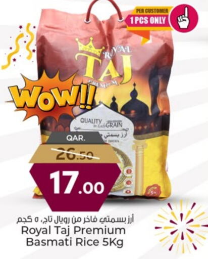 أرز بسمتي / برياني available at باريس هايبرماركت in قطر - أم صلال