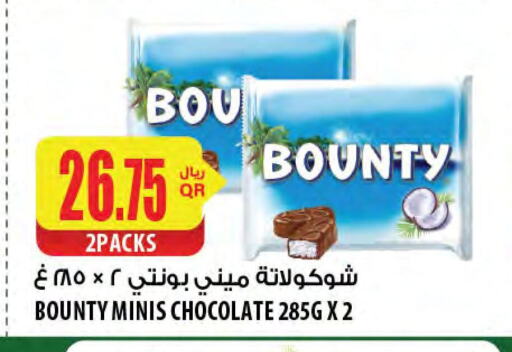 Chocolates & Candies in Al Meera, Qatar Offers - Qatar available at Al Meera in Qatar - Al Daayen