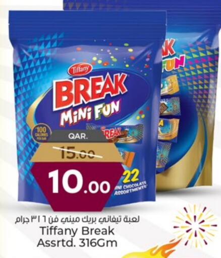 الشوكولاتة و الحلاوة in باريس هايبرماركت, قطر Offers - قطر تيفاني available at باريس هايبرماركت in قطر - الشحانية
