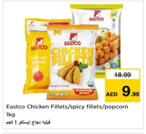 Chicken Pop Corn available at Nesto Hypermarket in UAE - Dubai