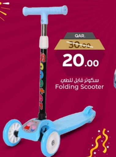 available at باريس هايبرماركت in قطر - أم صلال