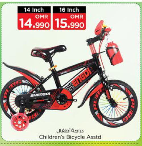 available at Nesto Hyper Market   in Oman - Salalah