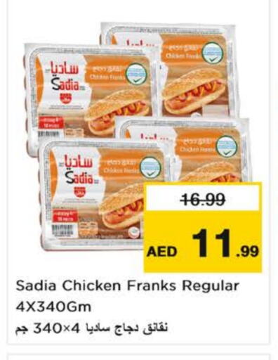 SADIA Chicken Franks available at Nesto Hypermarket in UAE - Sharjah / Ajman