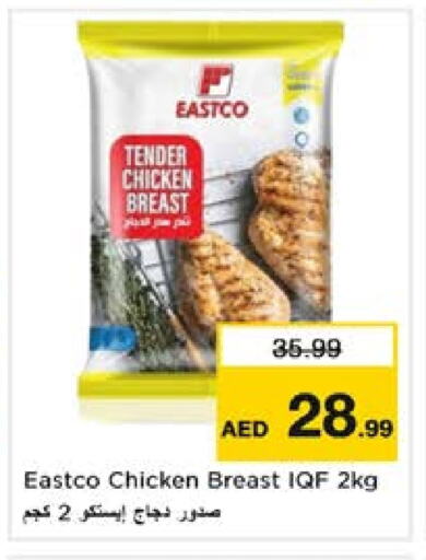Chicken Breast available at Nesto Hypermarket in UAE - Sharjah / Ajman