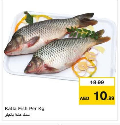 available at Nesto Hypermarket in UAE - Dubai