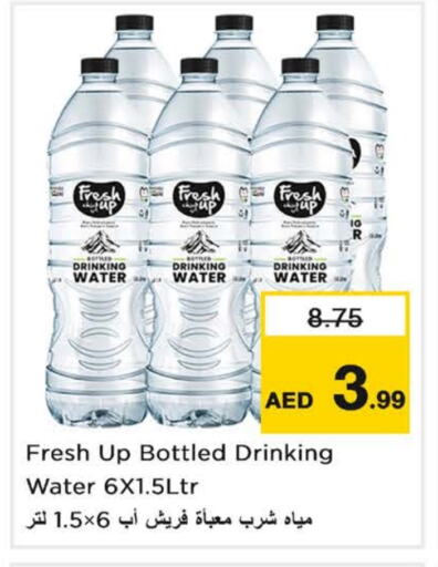 available at نستو هايبرماركت in الإمارات العربية المتحدة , الامارات - الشارقة / عجمان