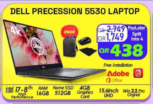 لابتوب available at تك ديلس ترادينغ in قطر - أم صلال