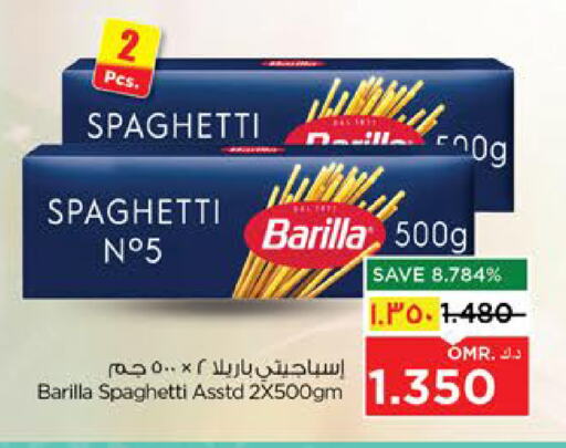 Pasta & Noodles in Nesto Hyper Market , Oman Offers - Oman BARILLA Spaghetti available at Nesto Hyper Market in Oman - Salalah