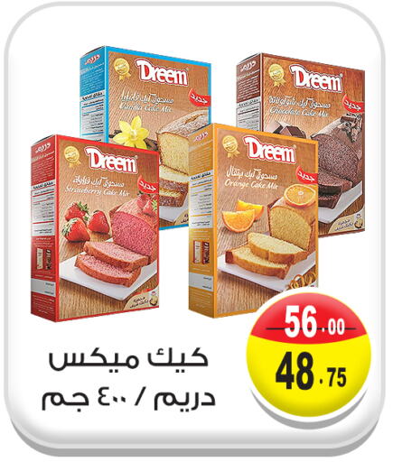 DREEM Cake Mix available at Ghoneim Market   in Egypt - Cairo