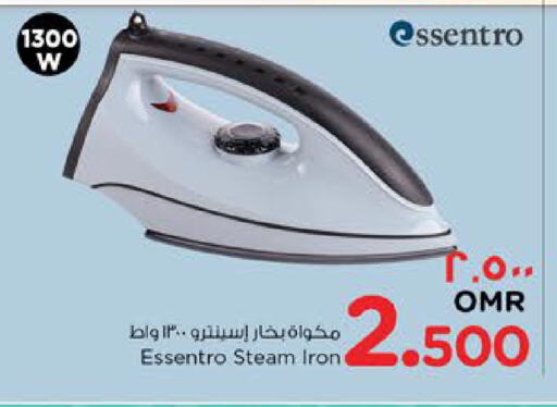 Small Appliances in Nesto Hyper Market , Oman Offers - Oman Ironbox available at Nesto Hyper Market in Oman - Salalah