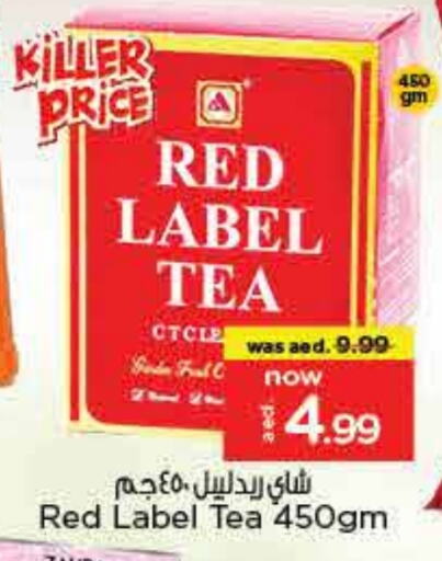RED LABEL Tea Powder available at Nesto Hypermarket in UAE - Sharjah / Ajman