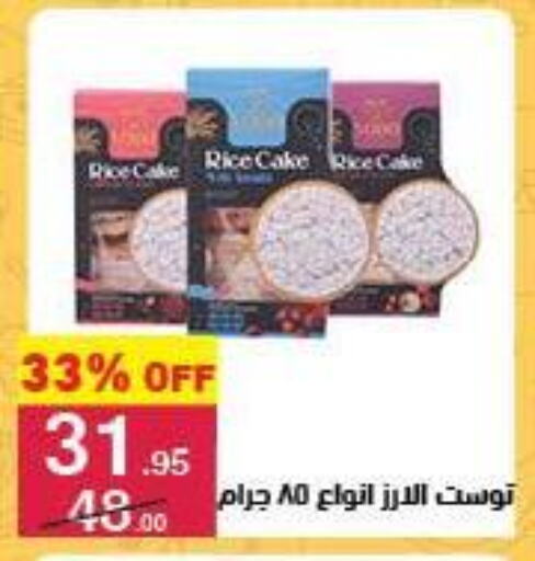 available at محمود الفار in Egypt - القاهرة