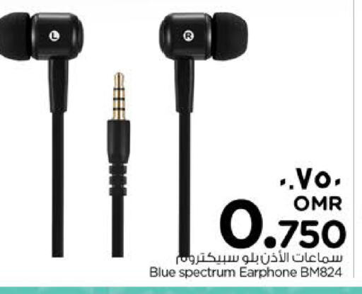 Accessories - Electronics in Nesto Hyper Market , Oman Offers - Oman Earphone available at Nesto Hyper Market in Oman - Salalah