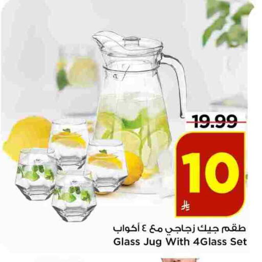 available at Mark & Save in KSA, Saudi Arabia, Saudi - Riyadh