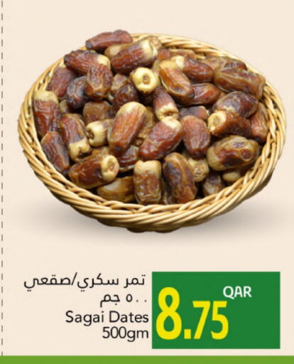 available at جلف فود سنتر in قطر - الخور