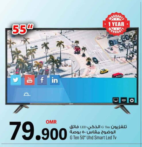 تلفاز ذكي available at مارك & سايف in عُمان - مسقط‎