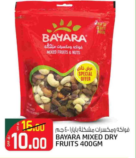 بيارا available at السعودية in قطر - أم صلال