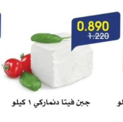 Feta available at Al Rawda & Hawally Coop Society in Kuwait - Kuwait City