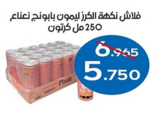 Canned & Packeted in Al Sha'ab Co-op Society, Kuwait Offers - Kuwait available at Al Sha'ab Co-op Society in Kuwait - Kuwait City