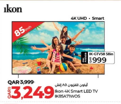 آيكون تلفاز ذكي available at لولو هايبرماركت in قطر - أم صلال