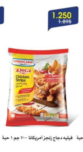 AMERICANA Chicken Strips available at Al Rawda & Hawally Coop Society in Kuwait - Kuwait City