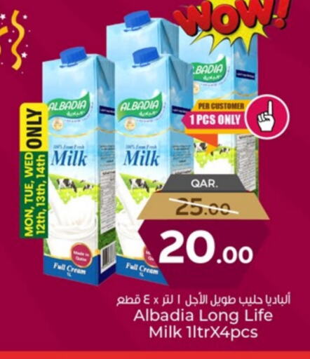 Long Life / UHT Milk available at Paris Hypermarket in Qatar - Doha