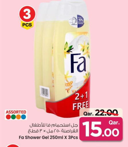 العناية بالشعر in مارك & سيف, قطر Offers - قطر فا جل استحمام available at مارك & سيف in قطر - الريان