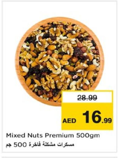 available at Nesto Hypermarket in UAE - Dubai