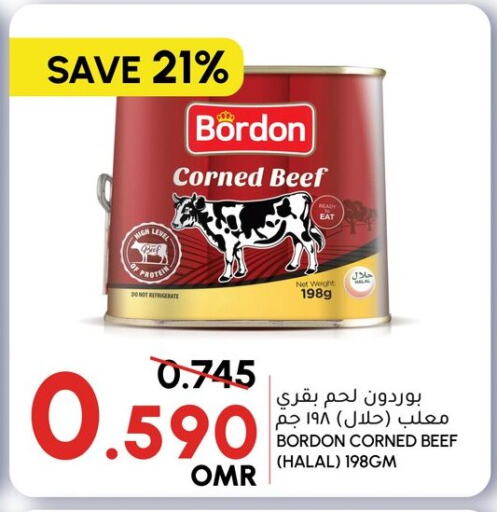 available at Al Meera  in Oman - Sohar
