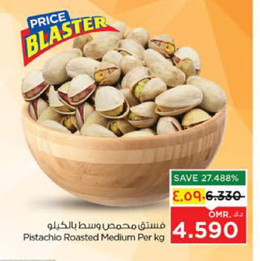 Dried Fruits & Dates in Nesto Hyper Market , Oman Offers - Oman available at Nesto Hyper Market in Oman - Salalah