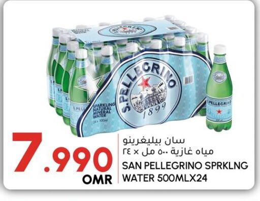 available at Al Meera  in Oman - Muscat